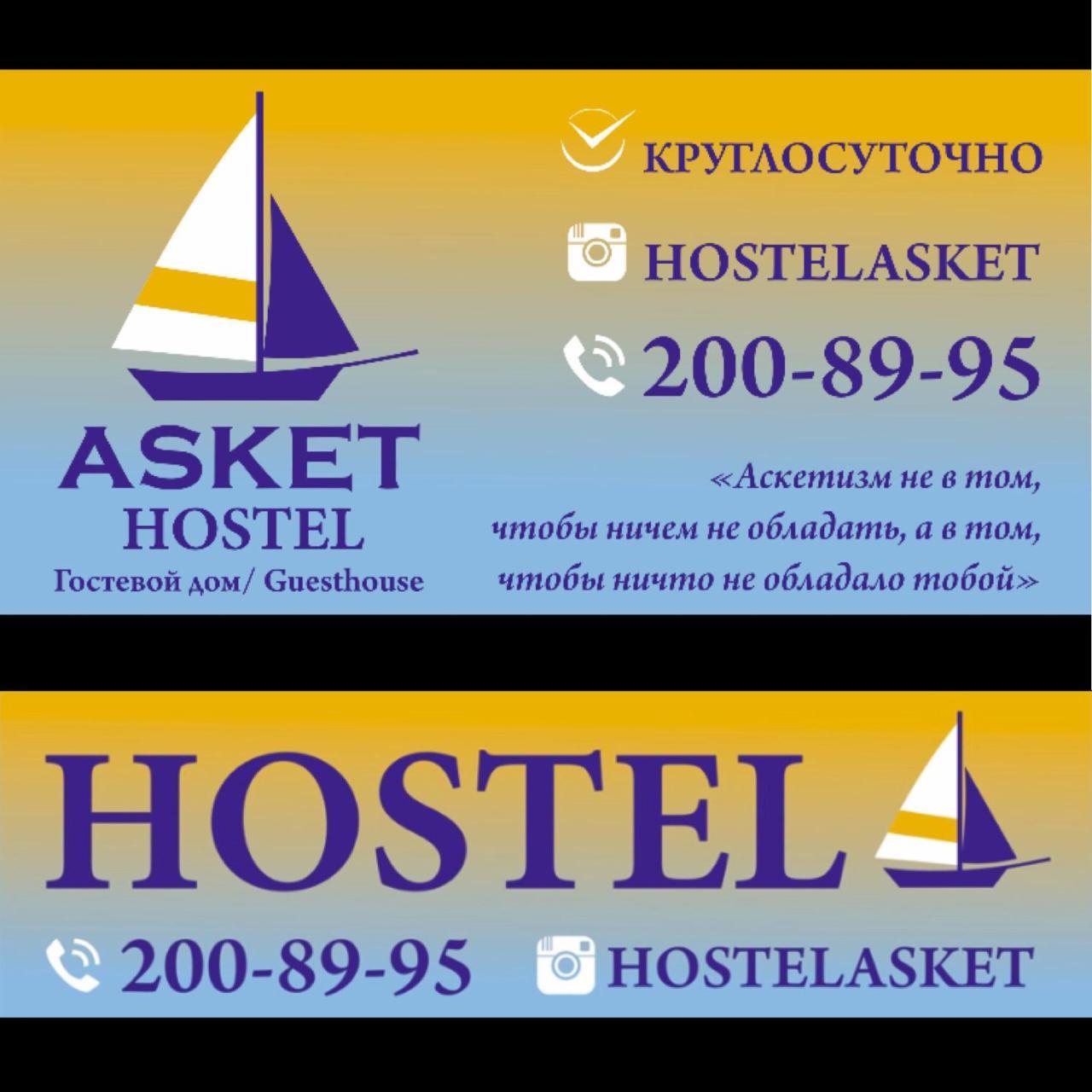فلاديفوستوك Asket Hostel المظهر الخارجي الصورة